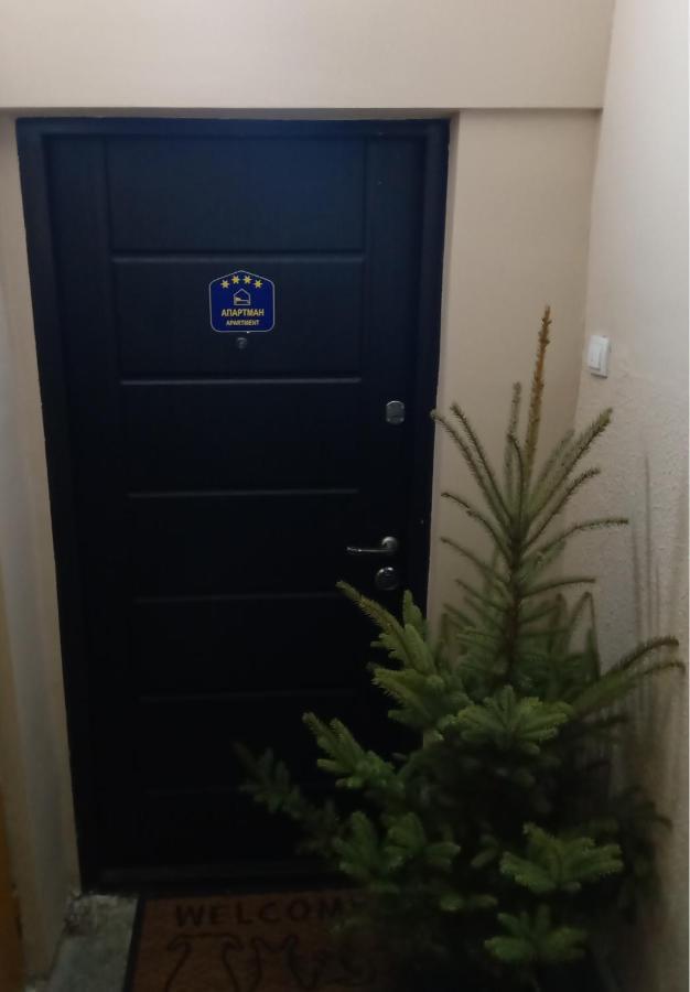 Balkanic Star Belgrado Exterior foto